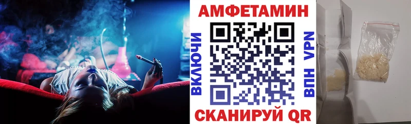 где купить   Анива  АМФЕТАМИН 97% 