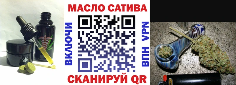 Cannafood марихуана  цена   Анива 