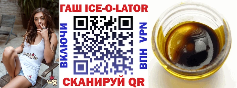 наркошоп  Анива  ГАШ гашик 