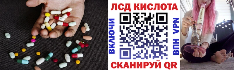 ЛСД экстази ecstasy  Анива 