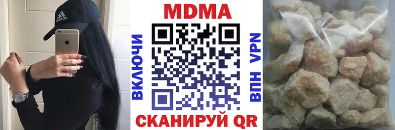MDMA crystal  Анива 