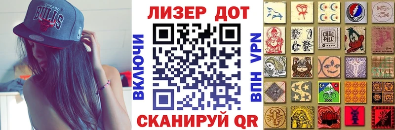 Марки 25I-NBOMe 1,8мг  цена   Анива 