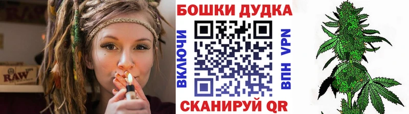 Марихуана White Widow  цена   Анива 